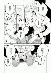 饲犬的嚎叫的漫画,饲犬嚎叫漫画故事