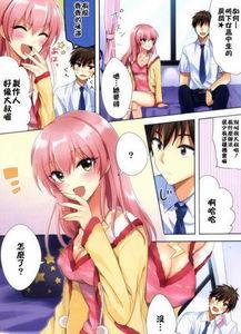 邪恶漫画无视存在,揭示邪恶漫画中的隐秘世界